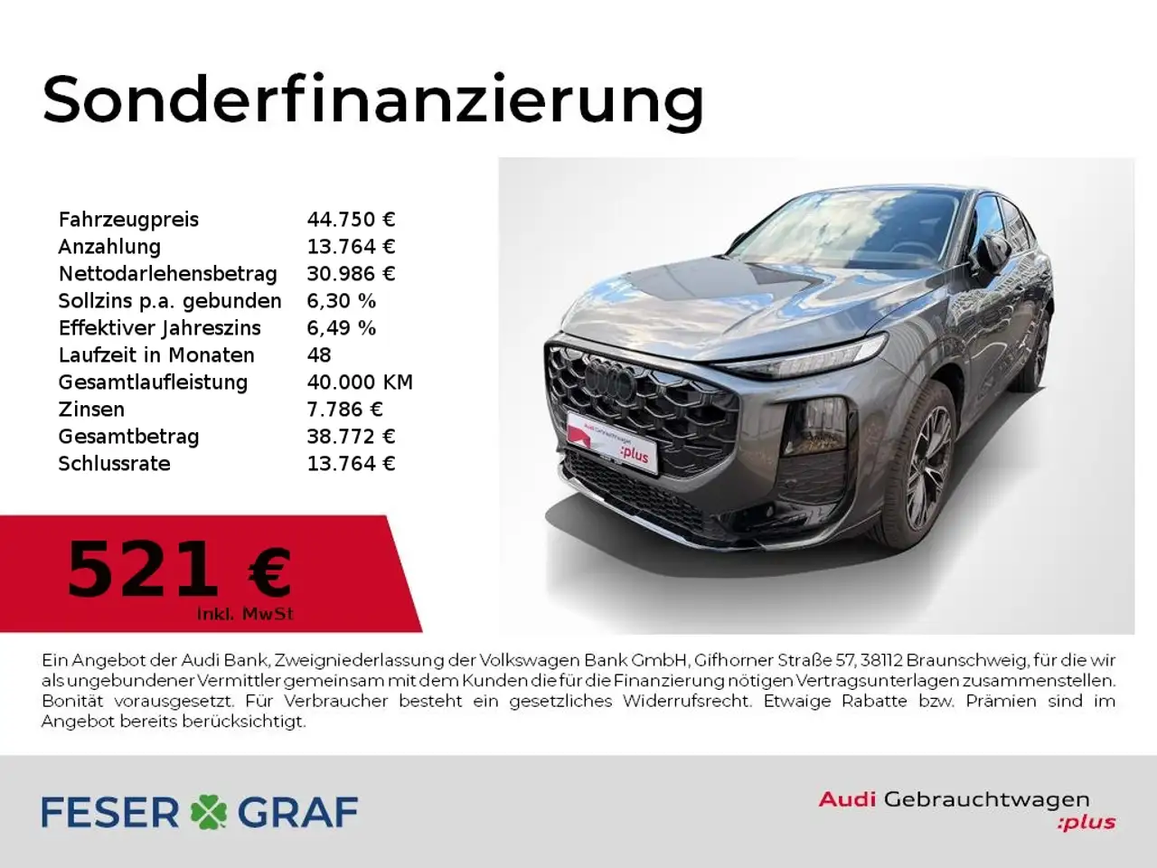 Audi Q3, фото 2