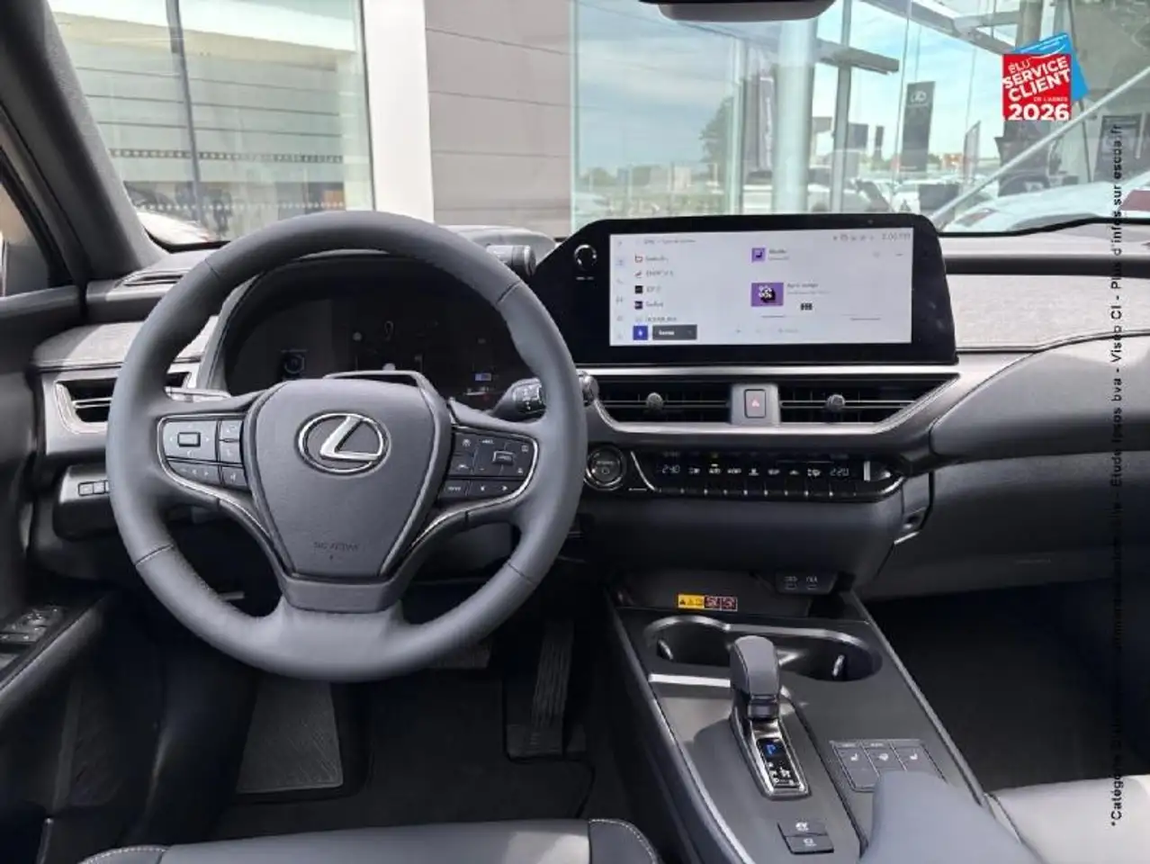 Lexus UX 2026 — фото 15