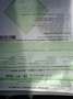 Citroen C2 1.1i Furio - thumbnail 1