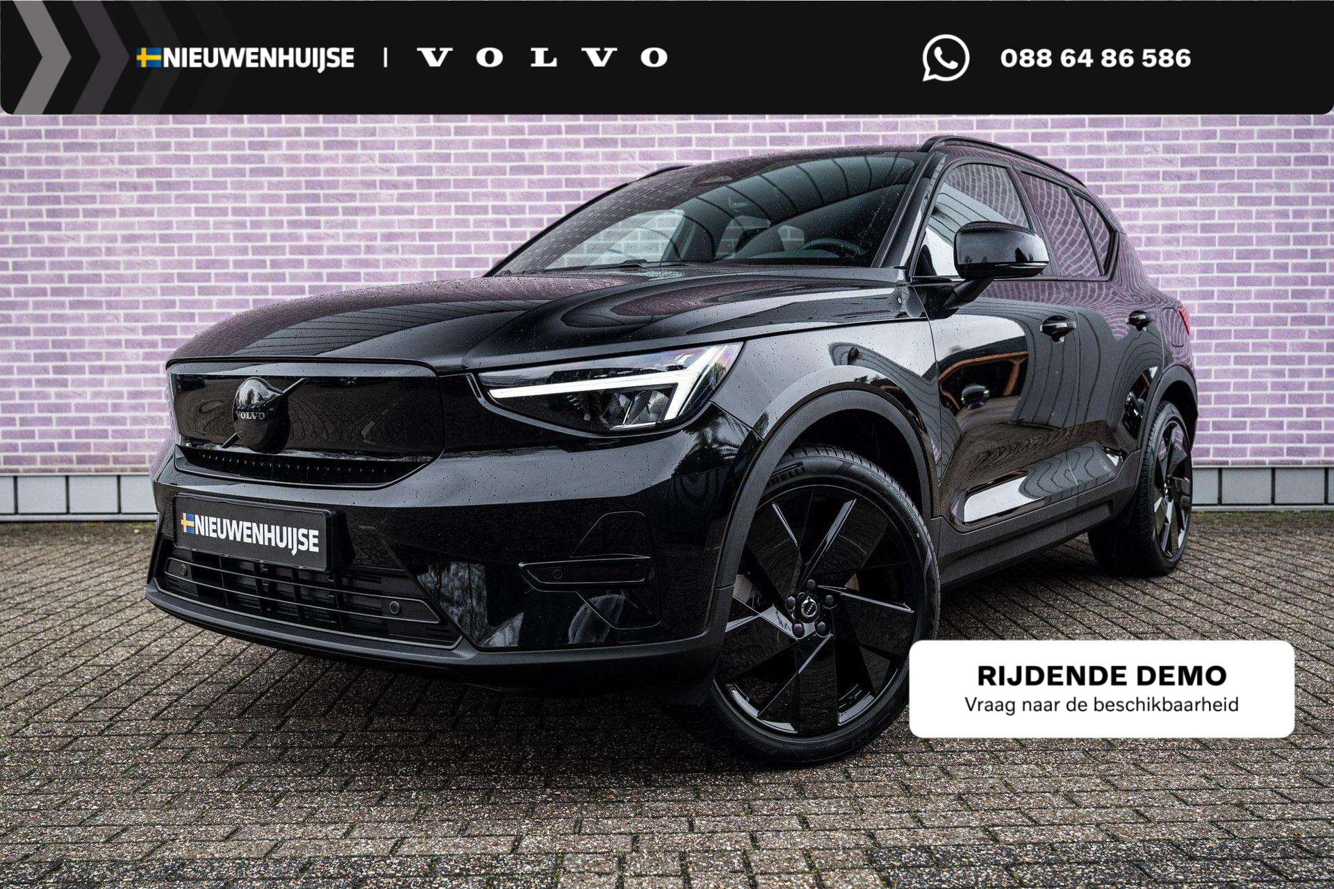 Volvo EX40 2026
