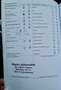 Volkswagen Passat Variant Comfortline BlueMotion Argent - thumbnail 31