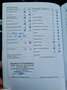 Volkswagen Passat Variant Comfortline BlueMotion Argent - thumbnail 36