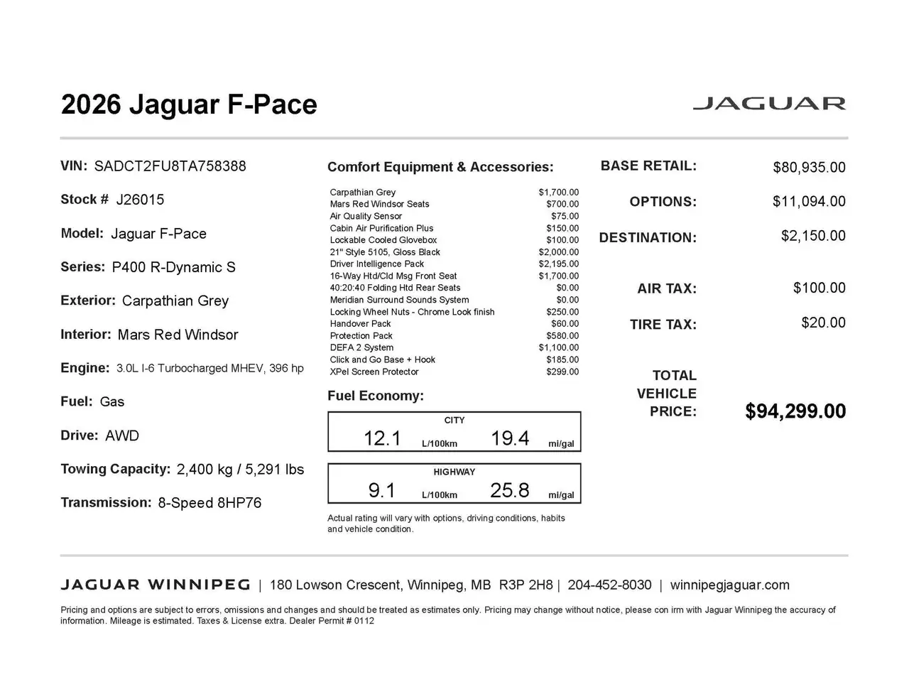 Jaguar F-Pace снимка Jaguar F-Pace