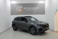 Volkswagen Touareg R eHybrid 4MOTION Grau - thumbnail 1