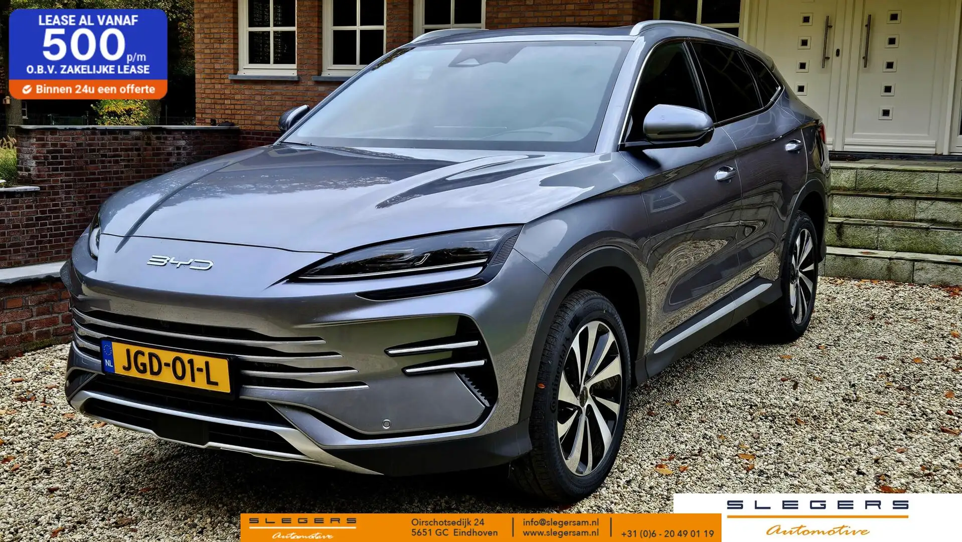 BYD Seal U 1.5 DM-i FWD Boost  PHV Nieuw direct leverbaar Blauw - 1