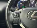 Lexus NX 300 300h Business Navigation 2WD Білий - thumbnail 18
