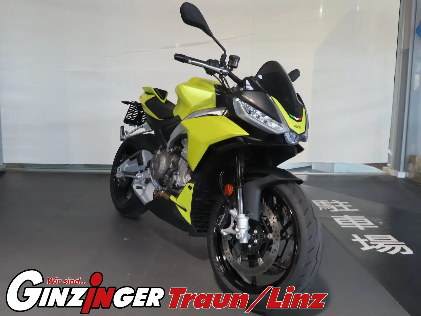 Aprilia Tuono Galben - 1