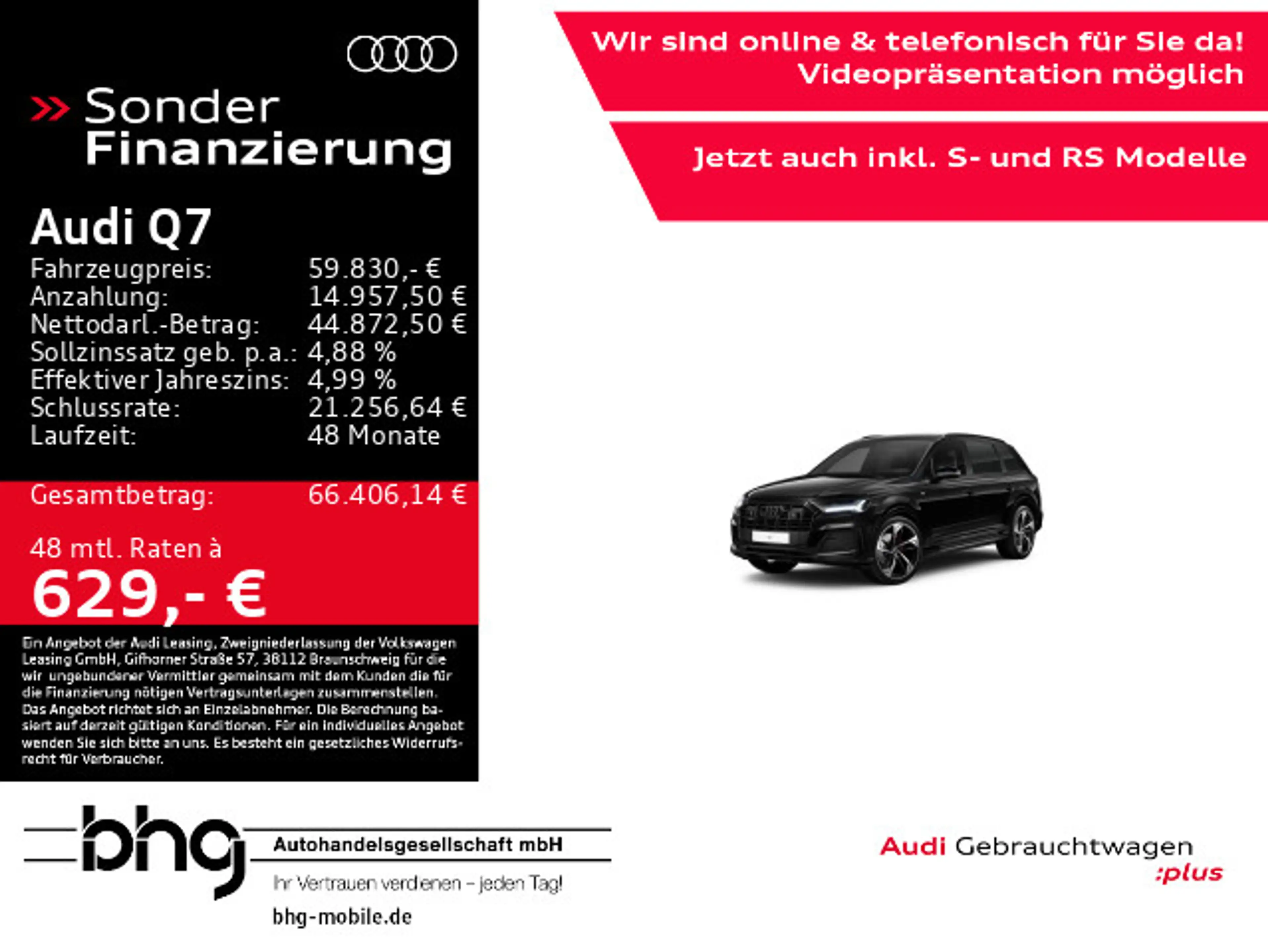 Audi Q7 S line 50 TDI qu 210kW tiptronic — photo 2