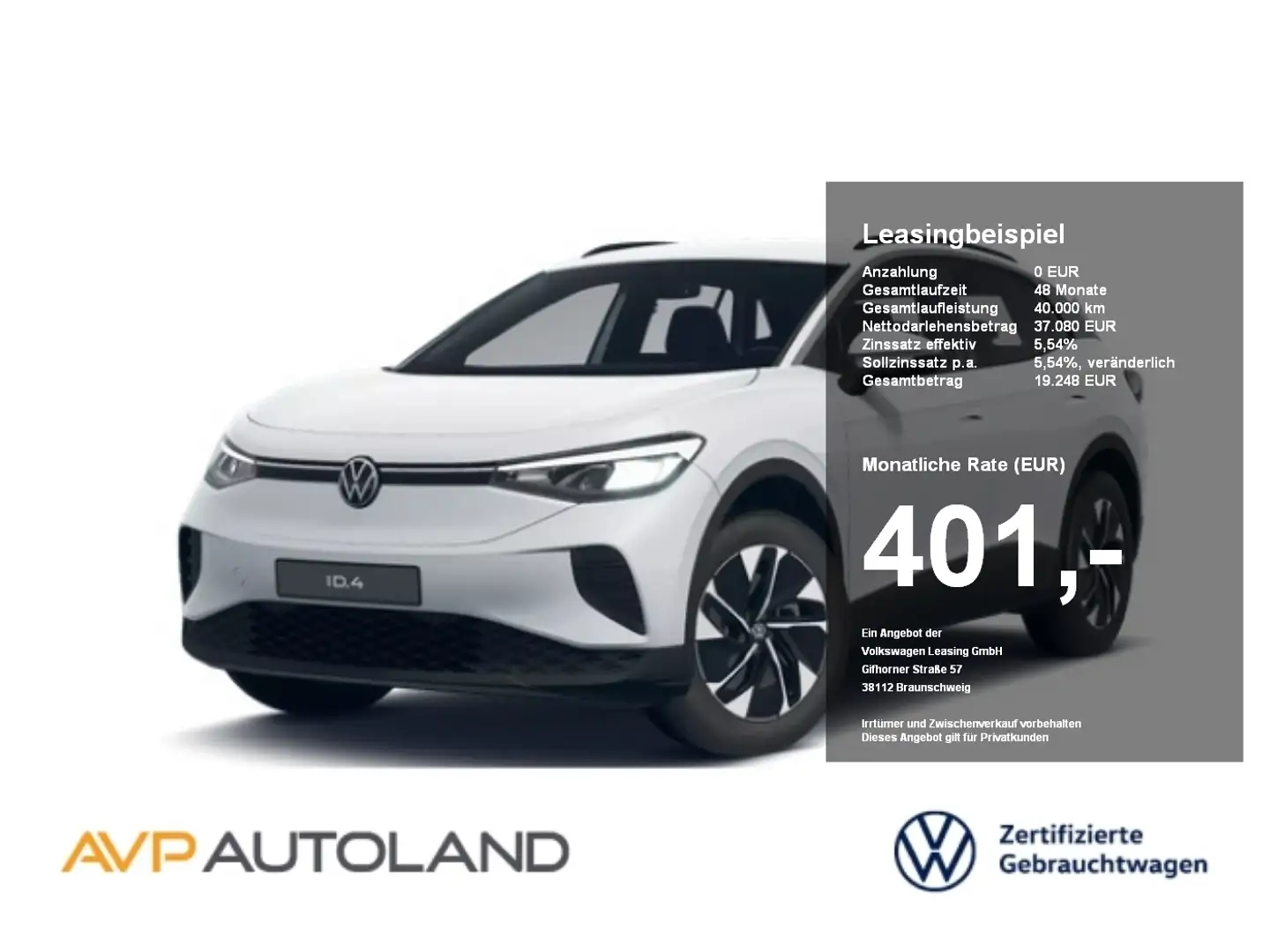 Volkswagen ID.4 Pro | LED | NAVI | ACC | PDC | SITZH. | Білий - 1