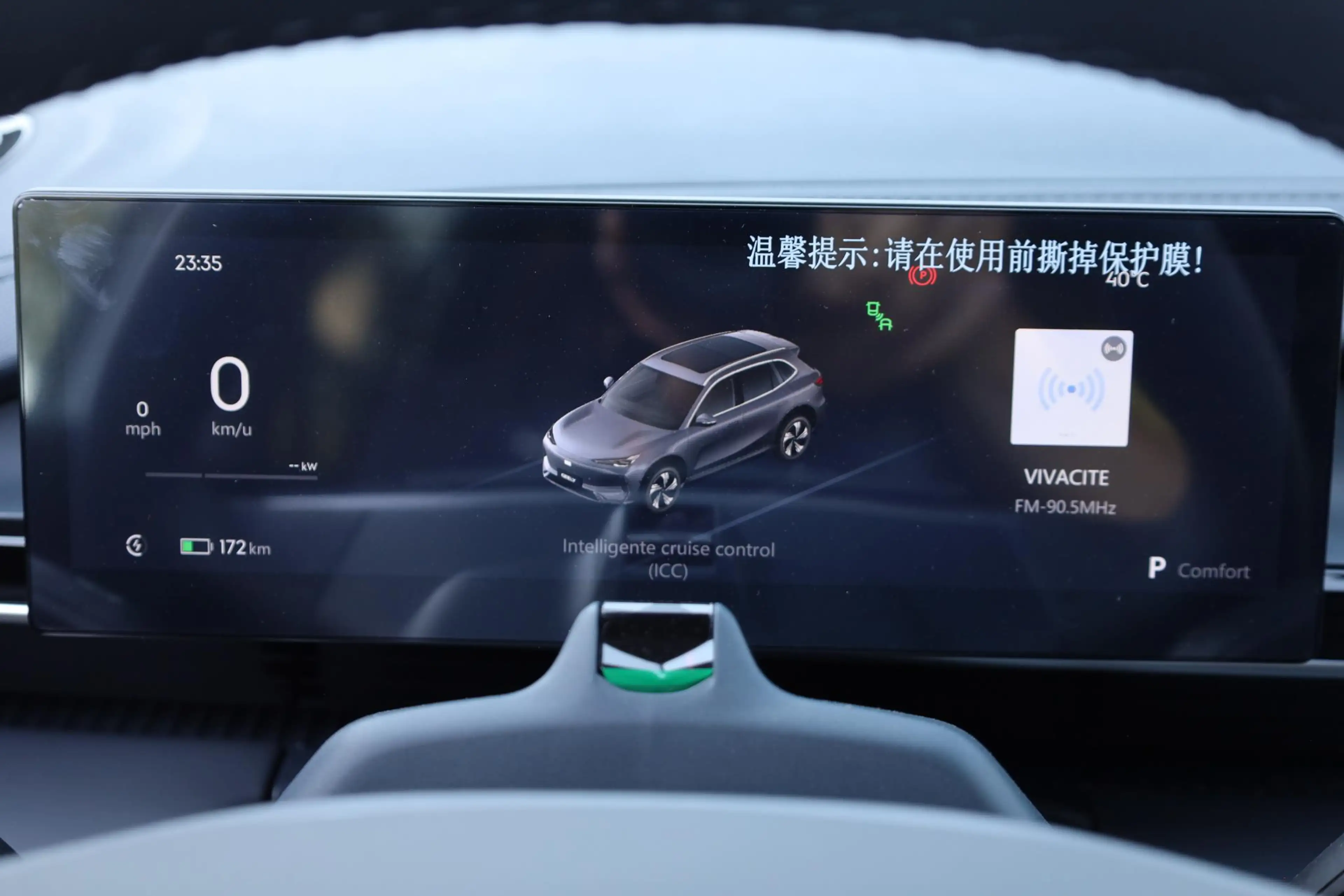 Geely E5 Pro+ 68KWh 475KM-RIJBEREIK LEER CARPLAY 360-CAMERA — photo 12