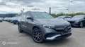 Mercedes-Benz EQA 250 190ch AMG Line - thumbnail 3
