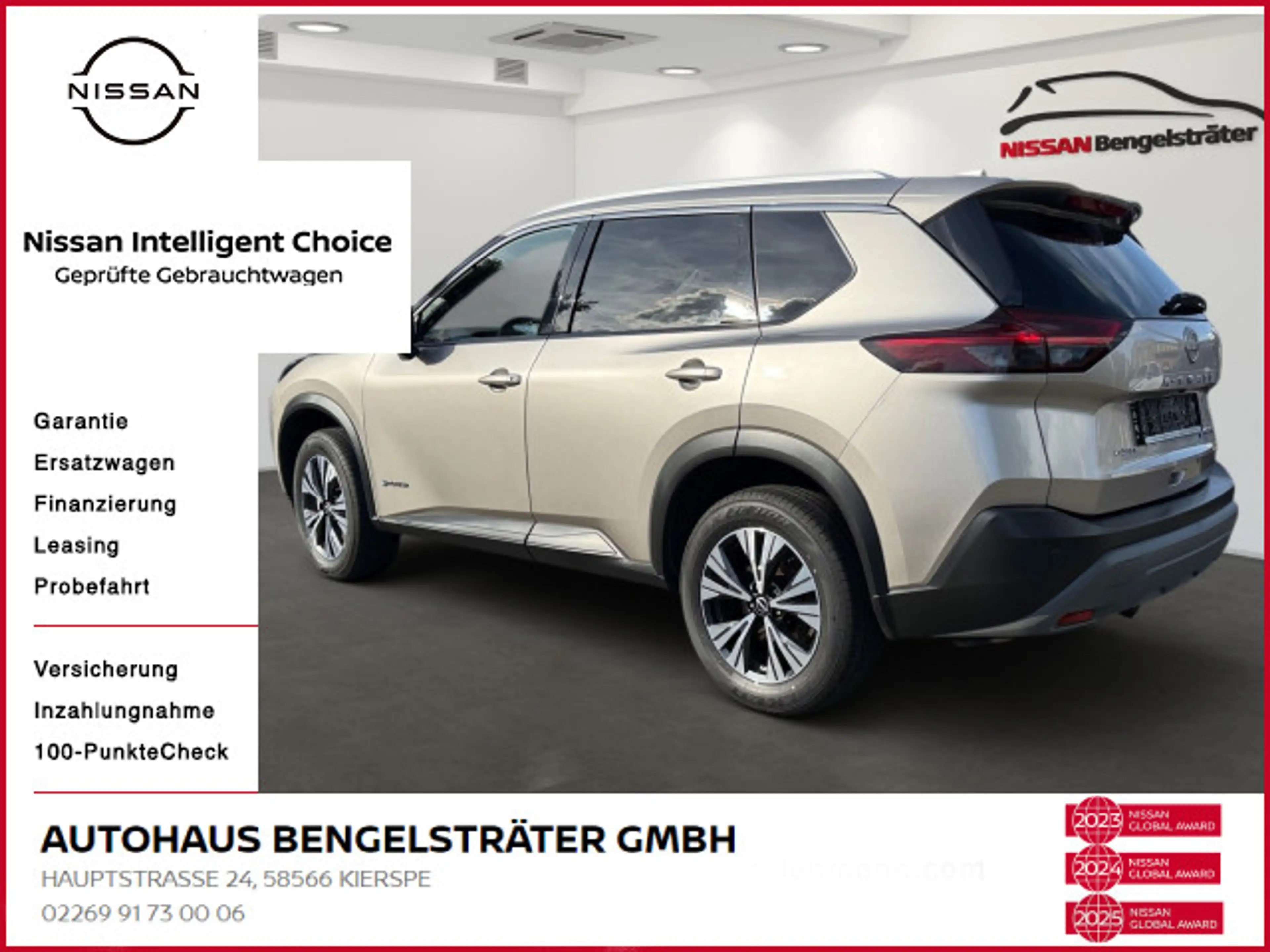 Nissan X-Trail 1.5 VC-T e-Power N-Connecta e-4ORCE — photo 4