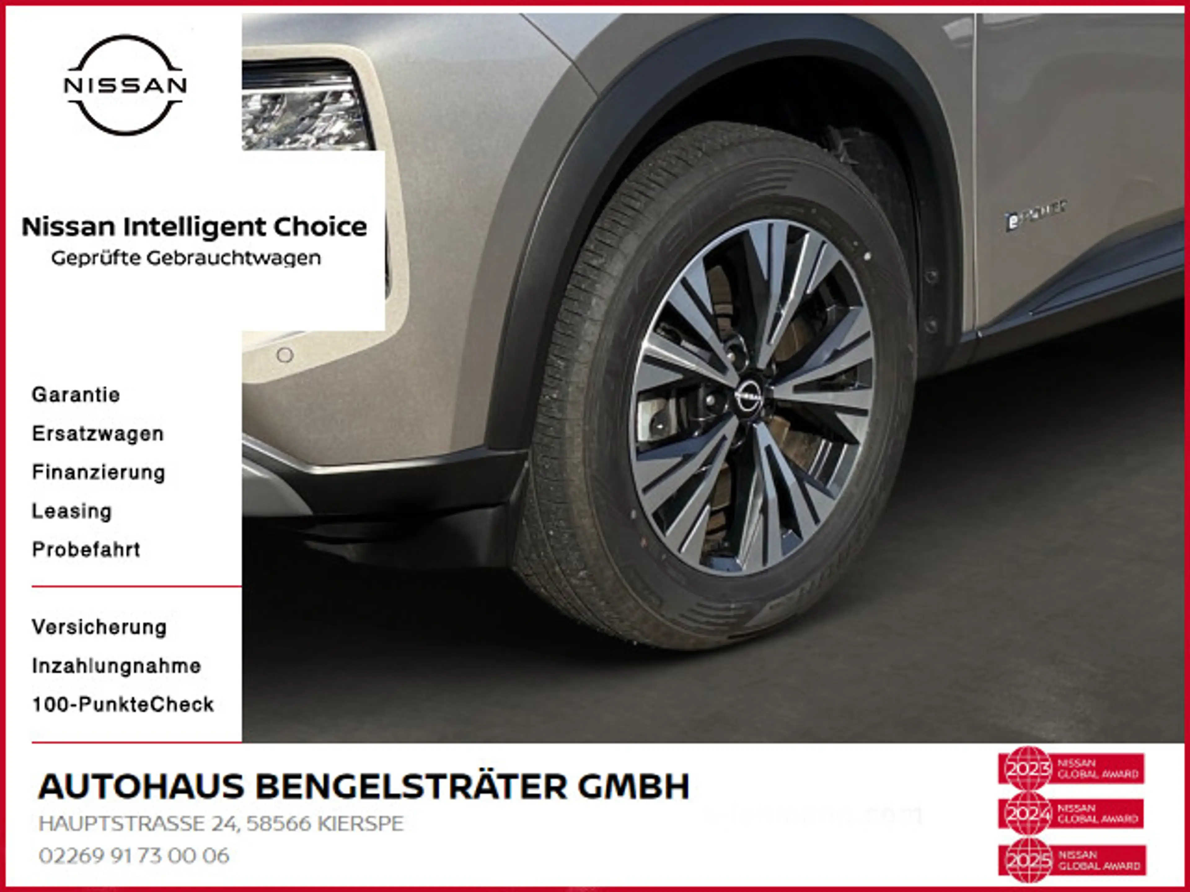 Nissan X-Trail 1.5 VC-T e-Power N-Connecta e-4ORCE — photo 6