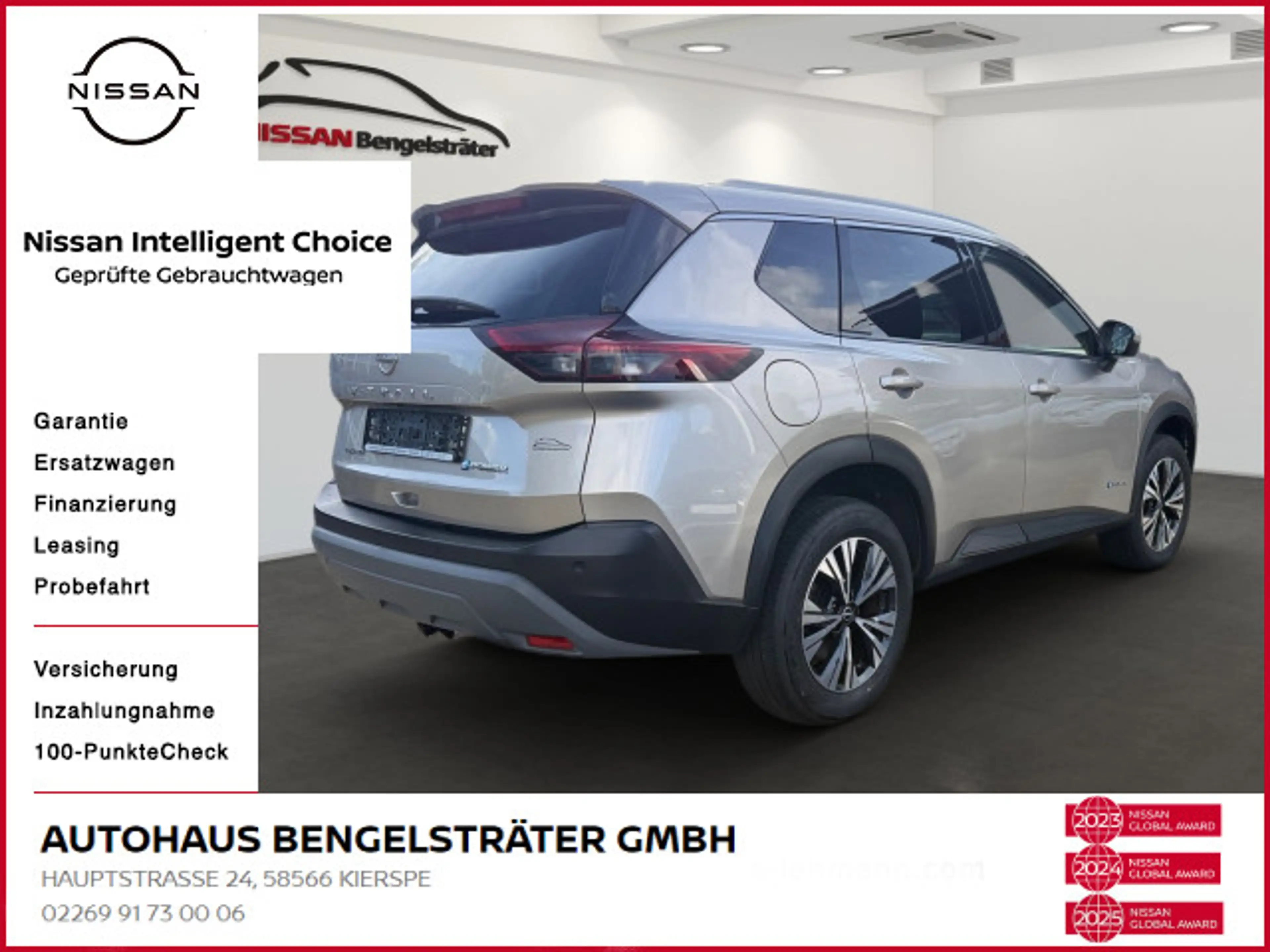 Nissan X-Trail 1.5 VC-T e-Power N-Connecta e-4ORCE — photo 3