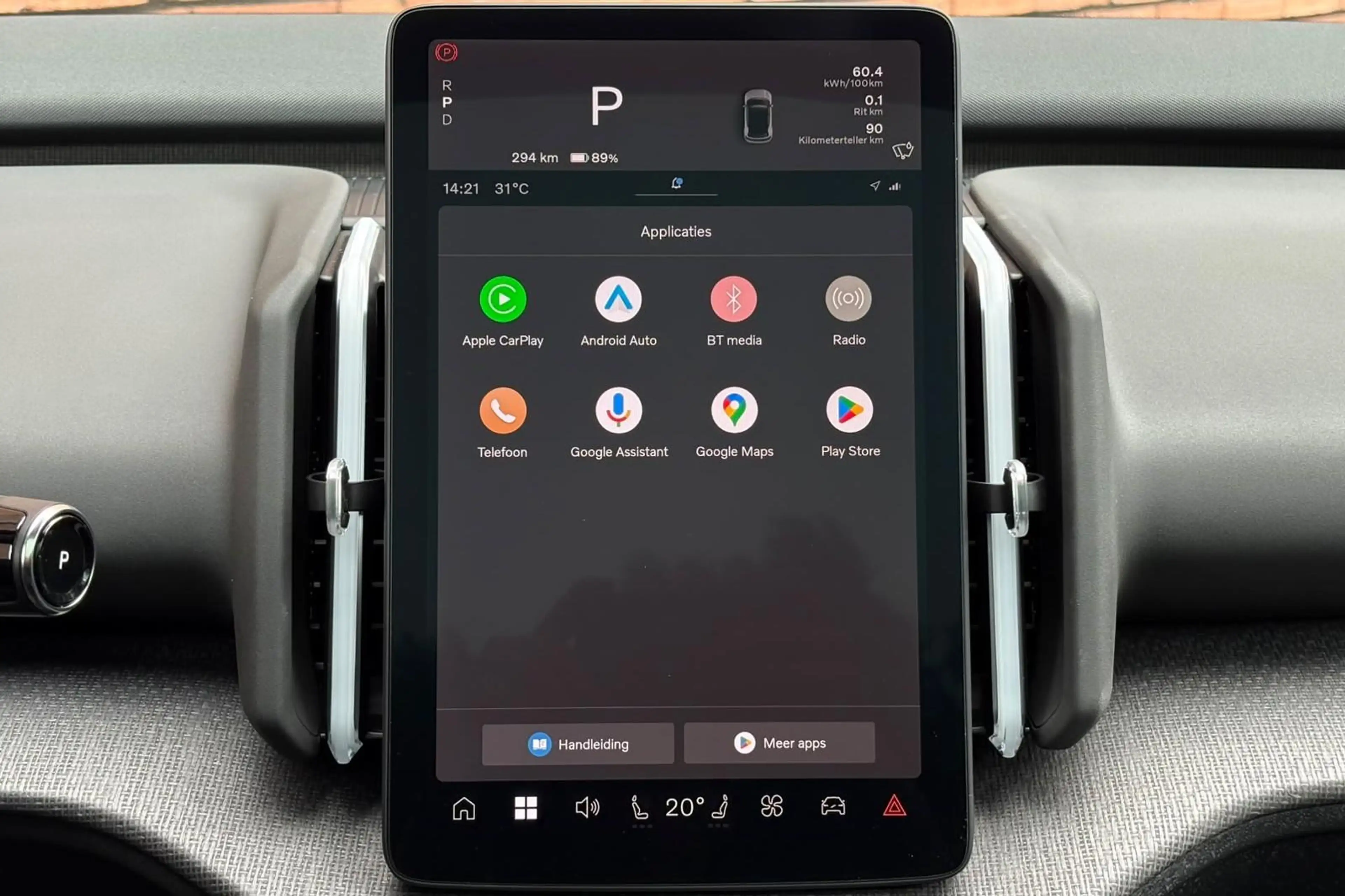 Volvo EX30 Black Edition P5 Long Range Plus Europa | Elektris — photo 12