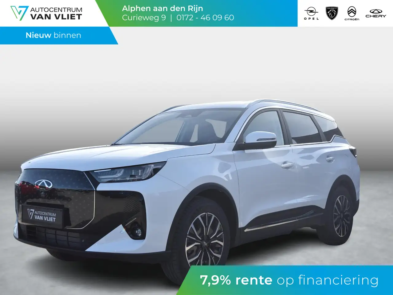 Chery Tiggo