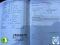 Volkswagen Golf Cabriolet 1.4 TSI - thumbnail 46