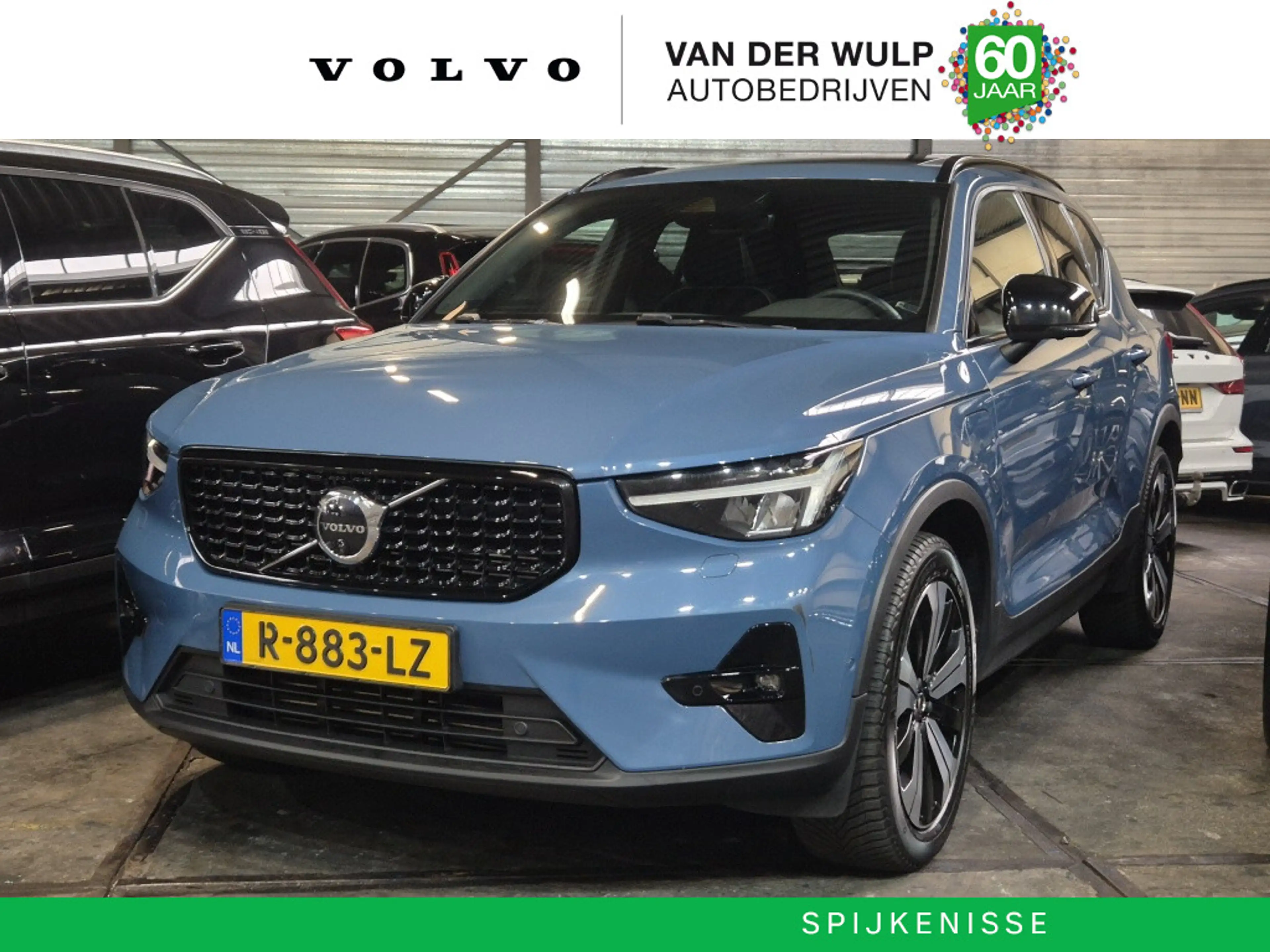 Volvo XC40 T5 262PK [Plug-in] Inscription | Harman/Kardon | S