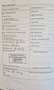 Volkswagen Touran Comfortline+Ahk/PDC/Klimaauto/Sitzh./8fach ber.! Grau - thumbnail 15