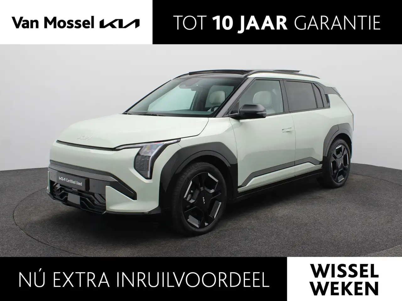 Kia EV3