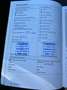 Volkswagen Golf Variant 2013 * 1.6 TDI Highline * EURO 5 * APK * TOP STAAT Wit - thumbnail 17