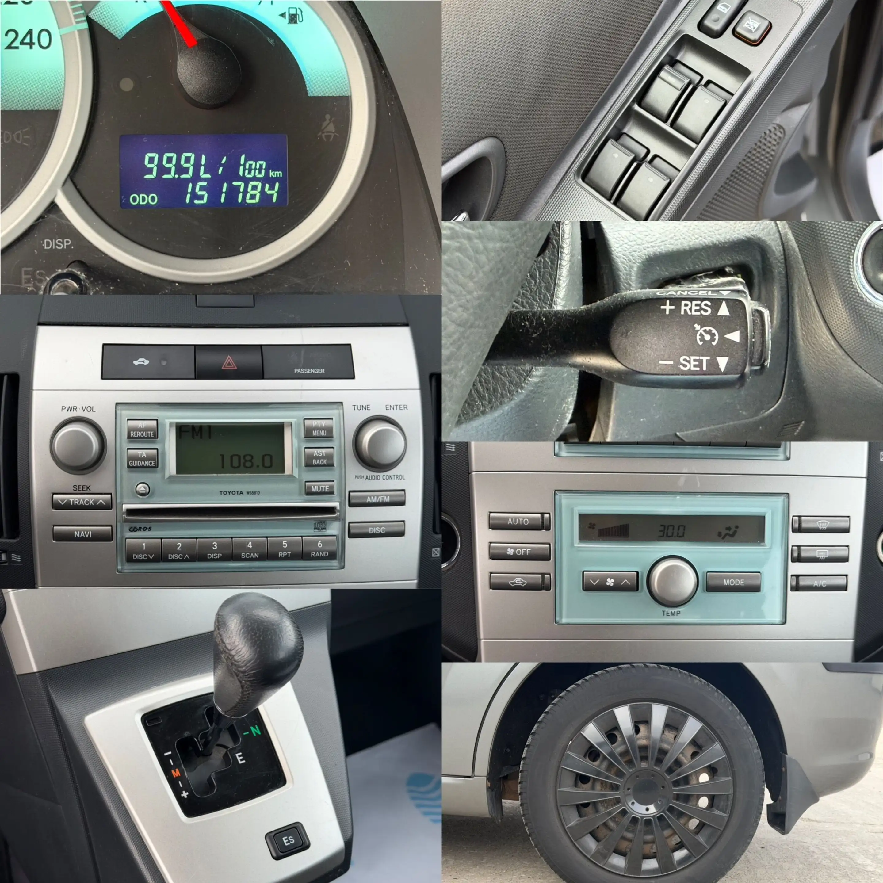 Toyota Corolla Verso 1.8i VVT-i Essence 7 places AUTOMATIQUE — photo 11