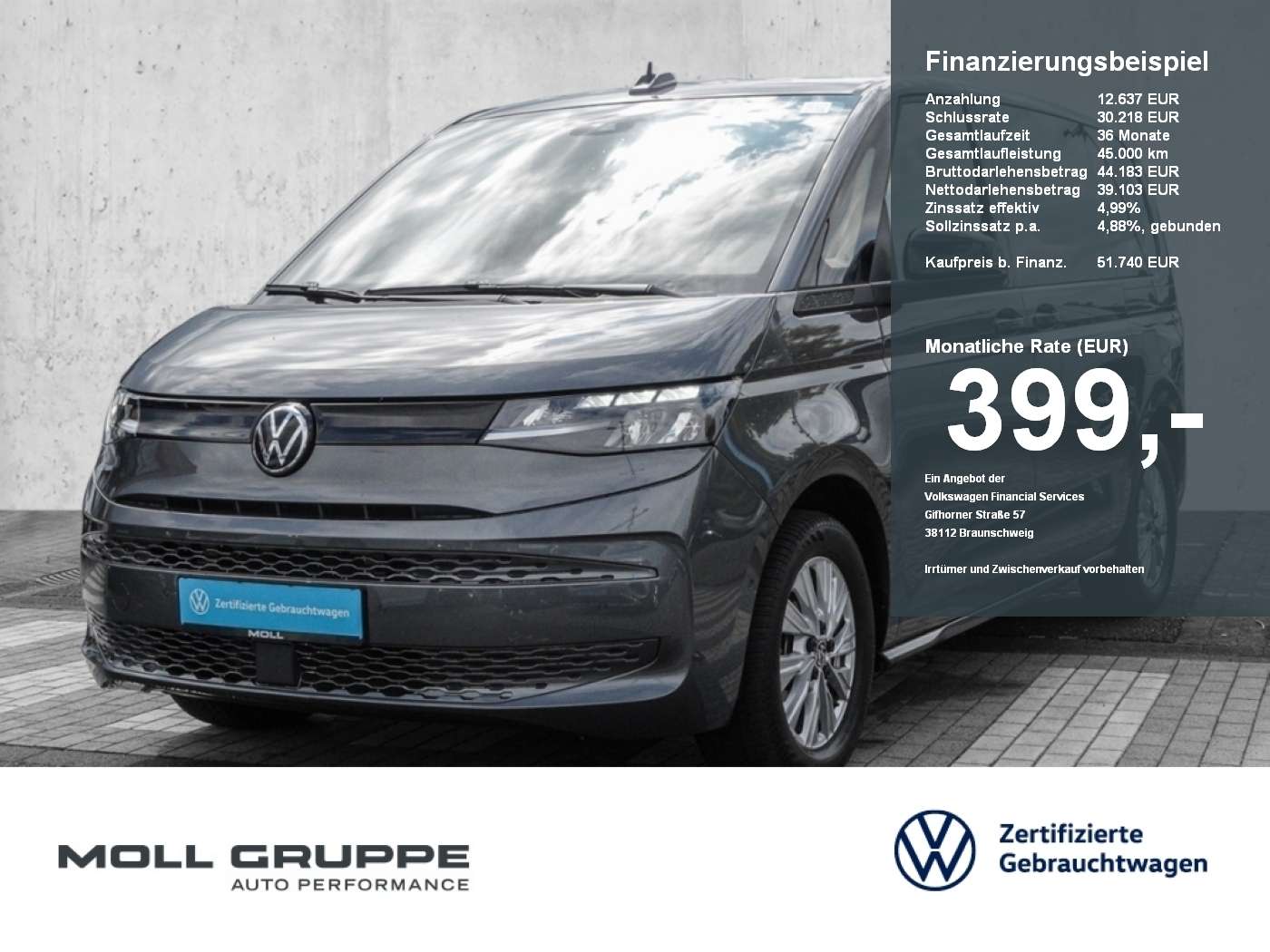 Volkswagen T7