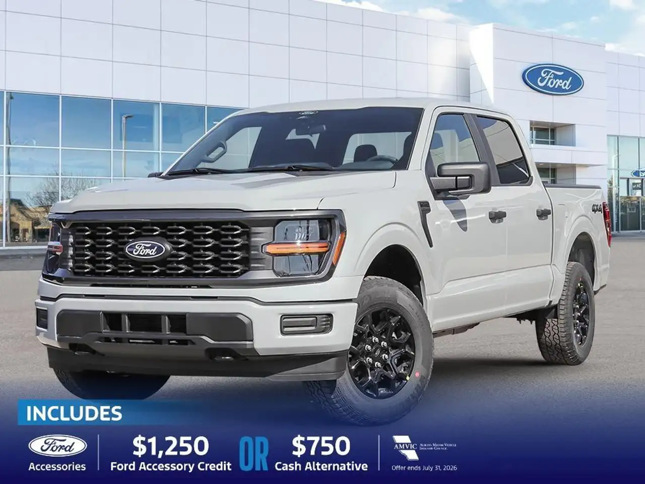 2026 Ford F 150