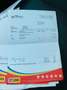 Ford Ka/Ka+ 1.2 Titanium X start/stop, Airco, NAP, APK Bruin - thumbnail 27