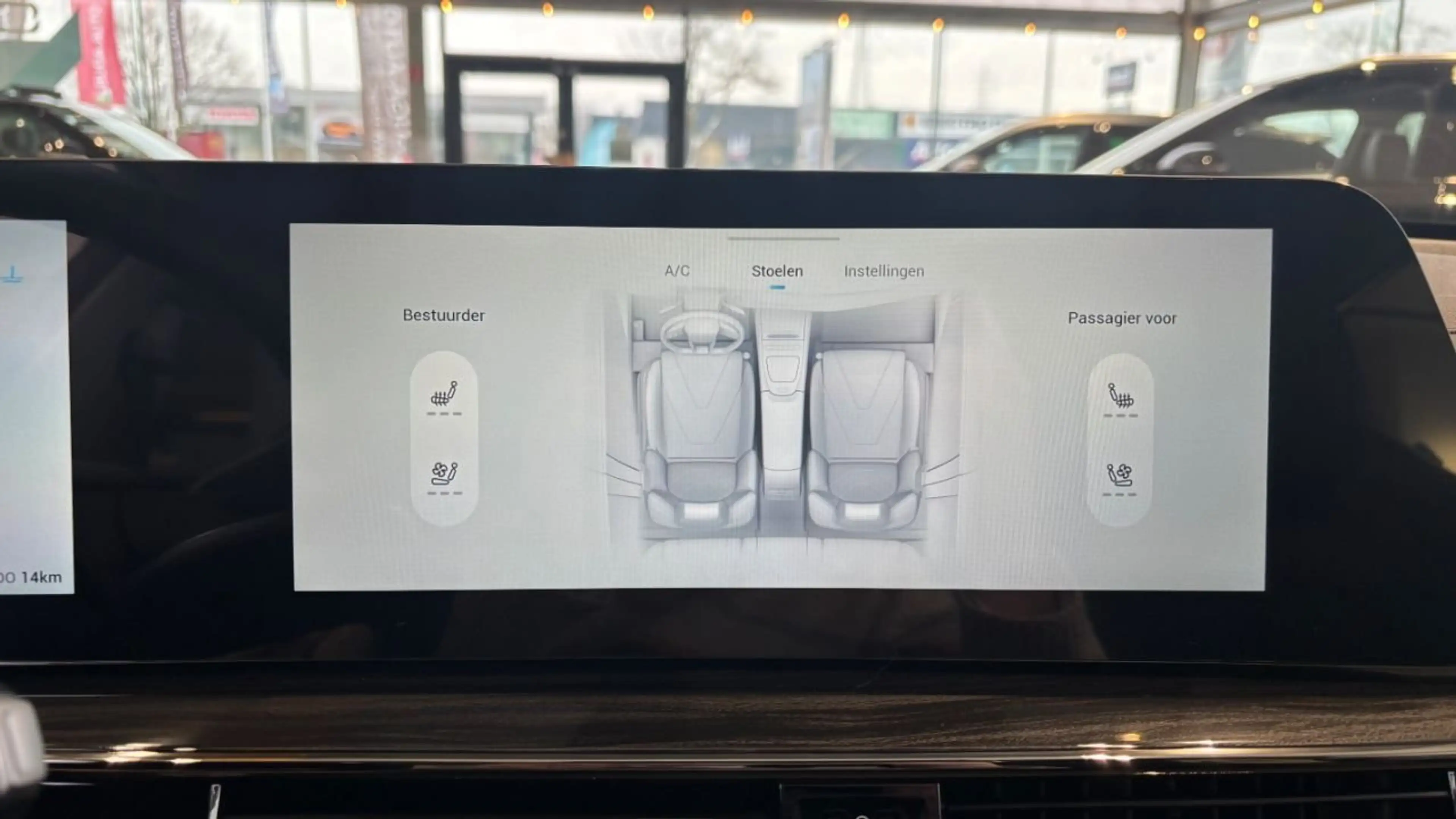 Omoda 5 EV Premium — photo 13