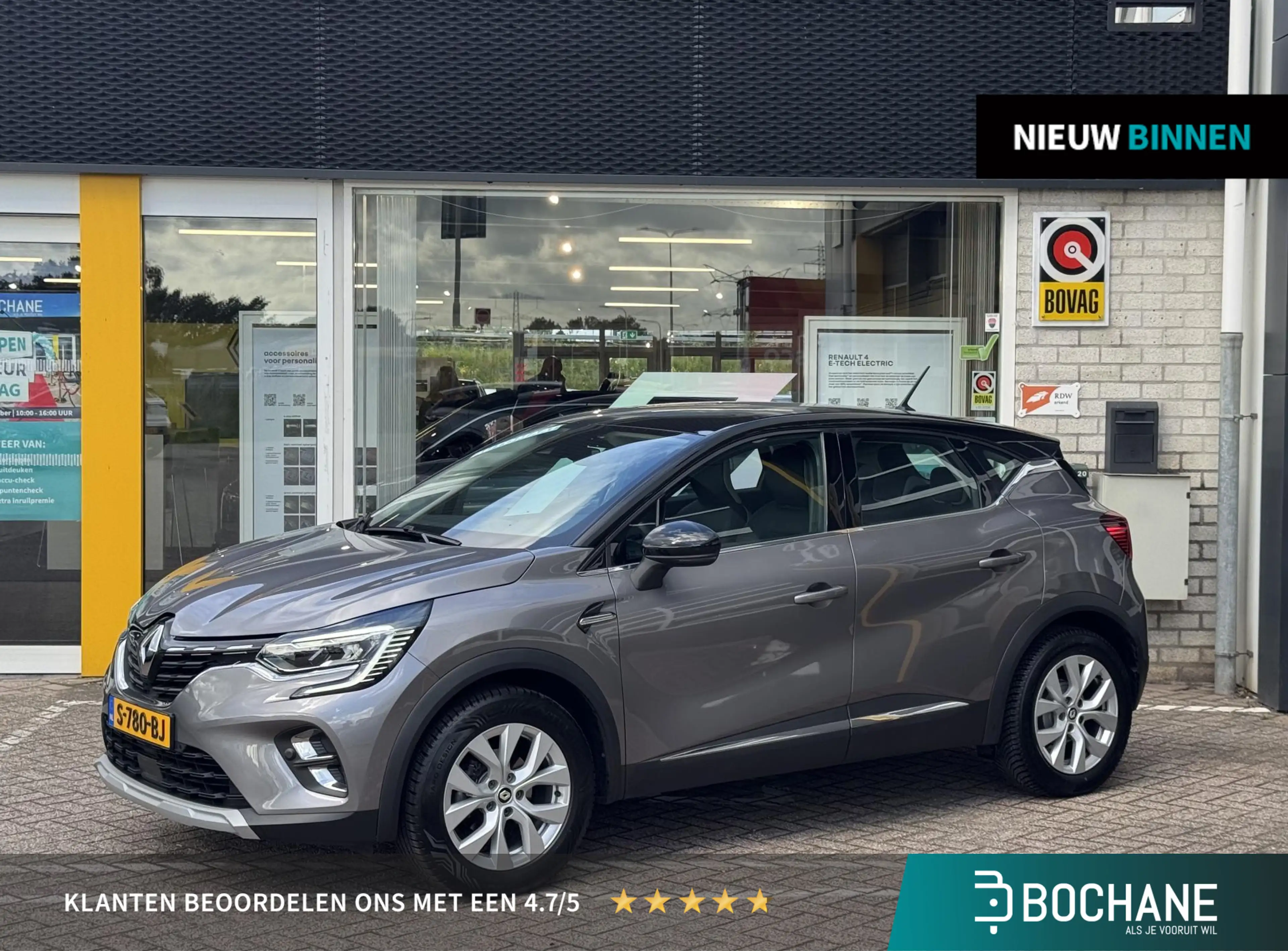Renault Captur 1.3 TCe 140 Intens | NAP | Trekhaak | Achteruitrij