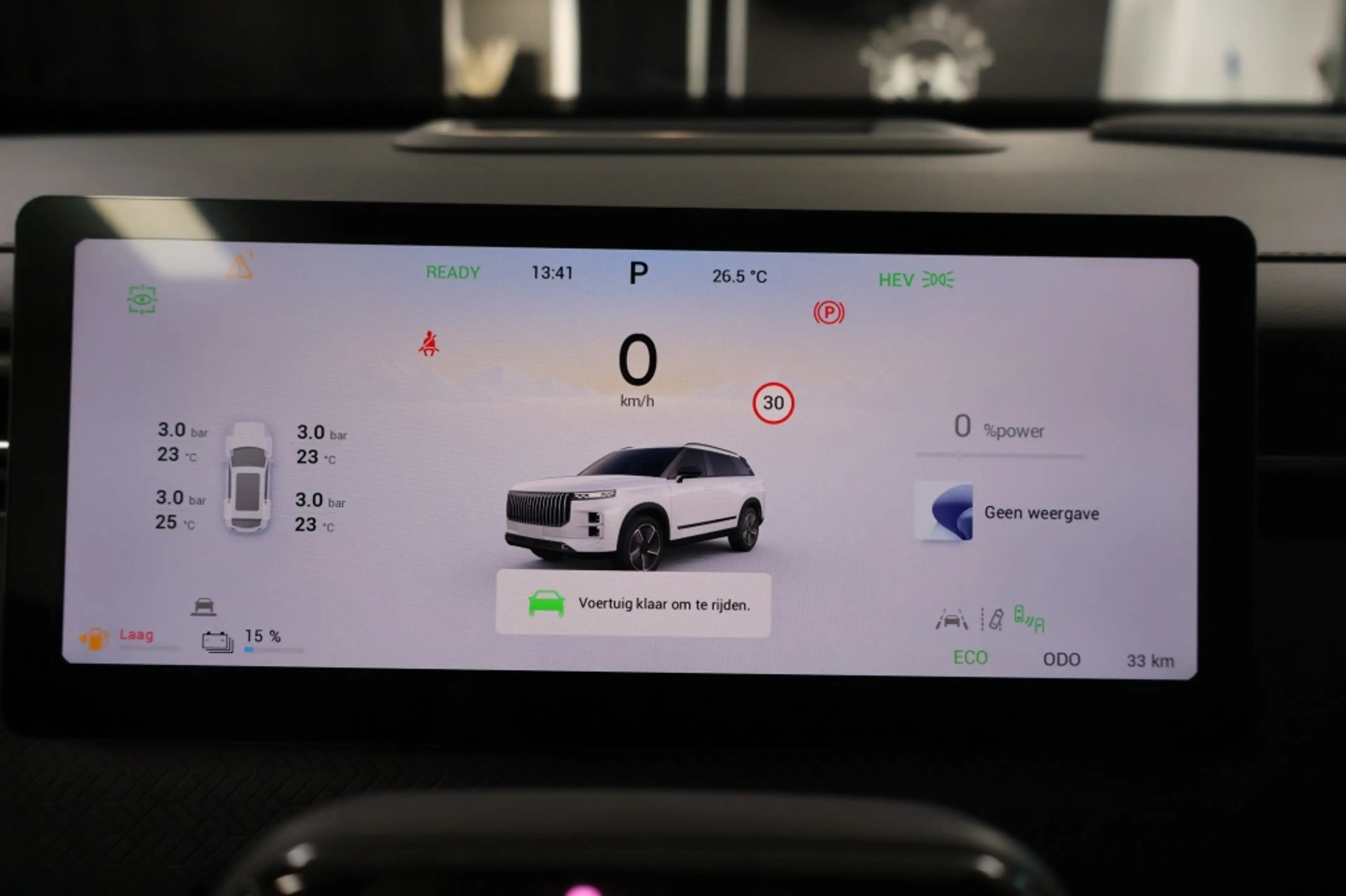 Jaecoo Others 7 1.5 GDI SHS-P Exclusive | PHEV | Plug-in Hybrid — photo 15
