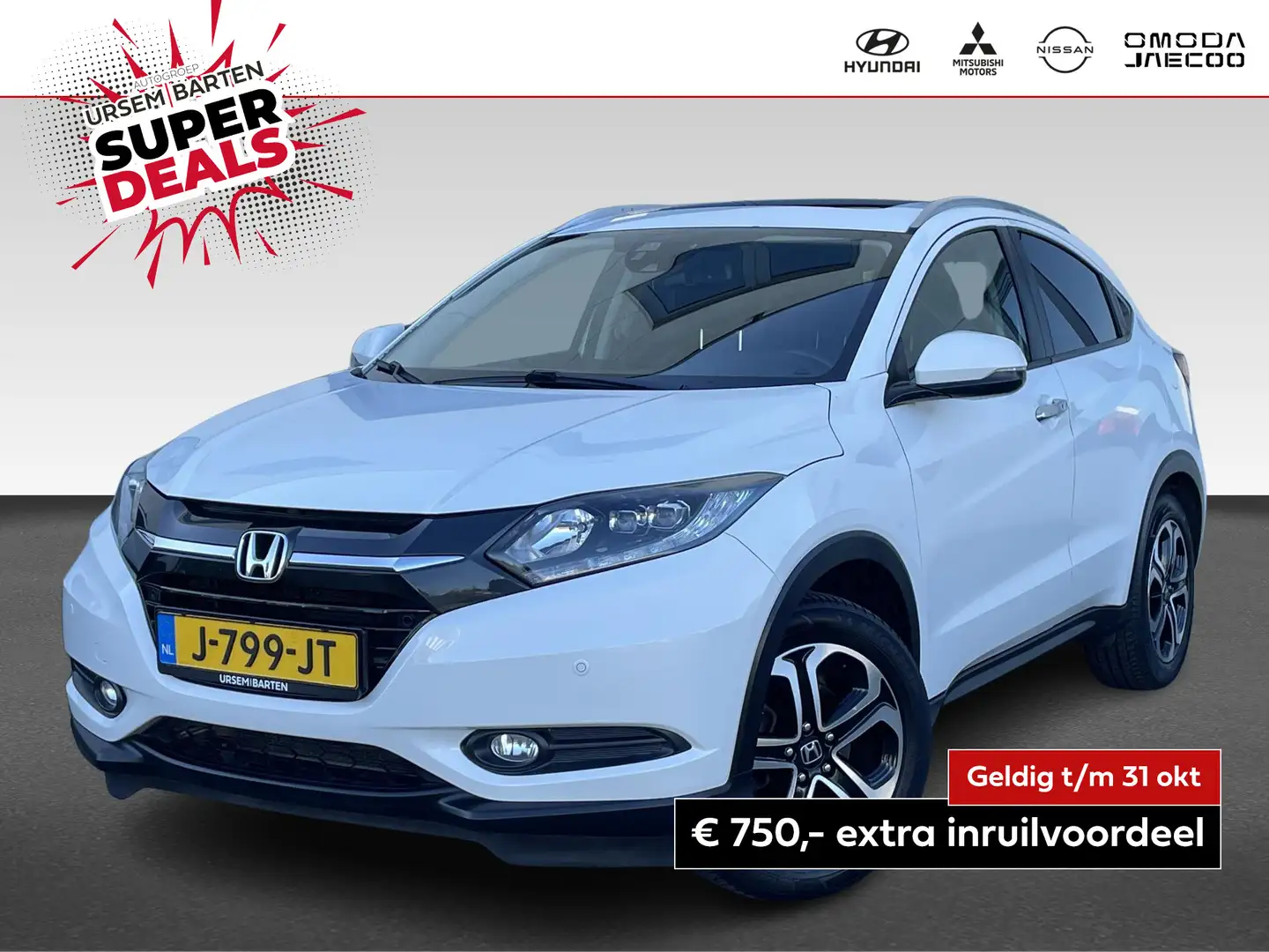 Honda HR-V 1.5 i-VTEC Executive | Trekhaak Blanc - 1