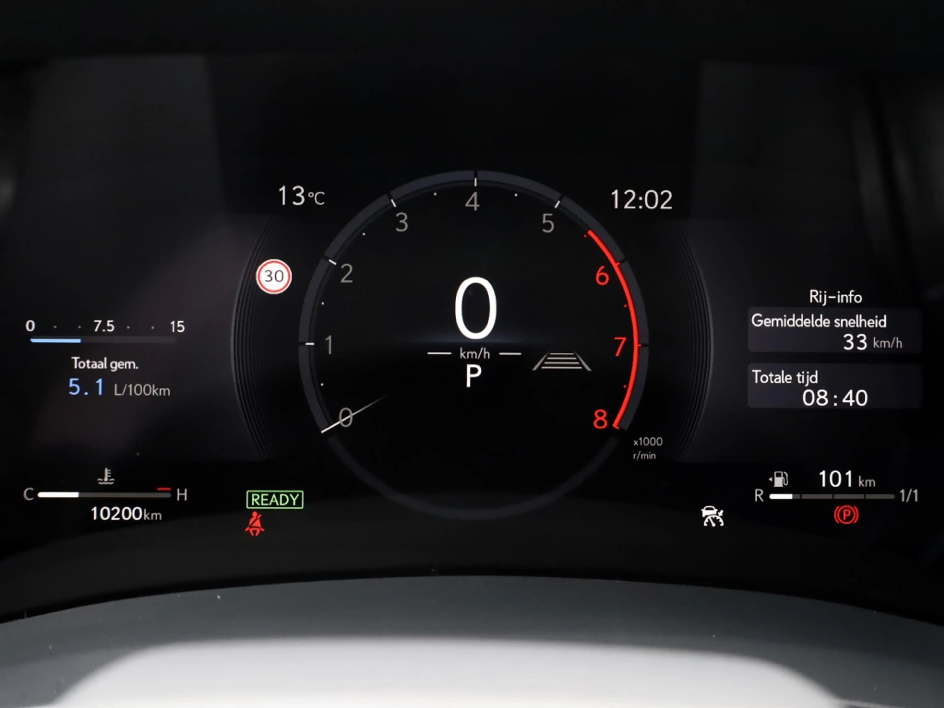 Lexus LBX Cool 2WD | Advanced Pack | Mark Levinson | 360 Cam — photo 7