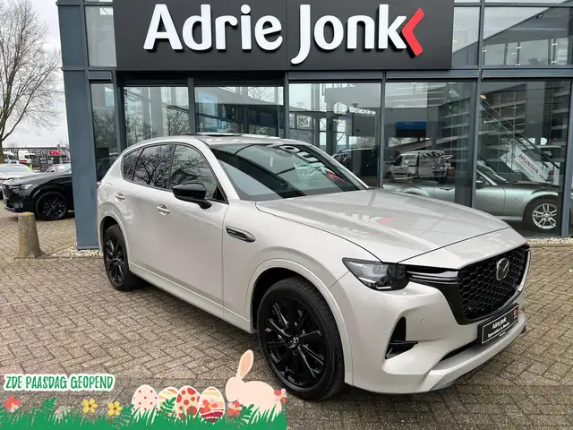 Mazda CX-60 2.5 e-SkyActiv PHEV Homura Plus AUTOMAAT | PLUG-IN