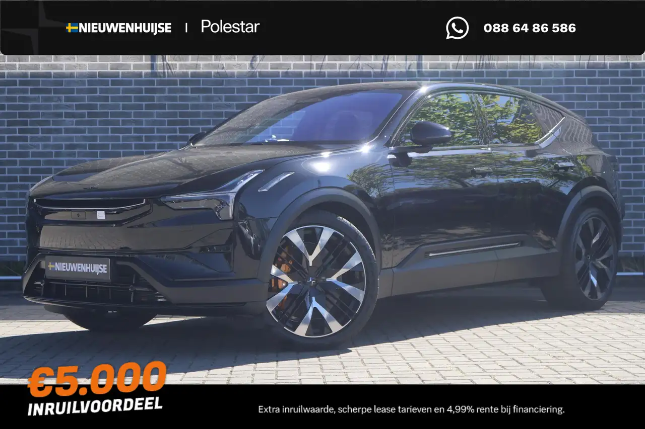 Polestar 3 2026