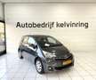 Toyota Verso-S 1.3 VVT-i Aspiration Gris - thumbnail 3