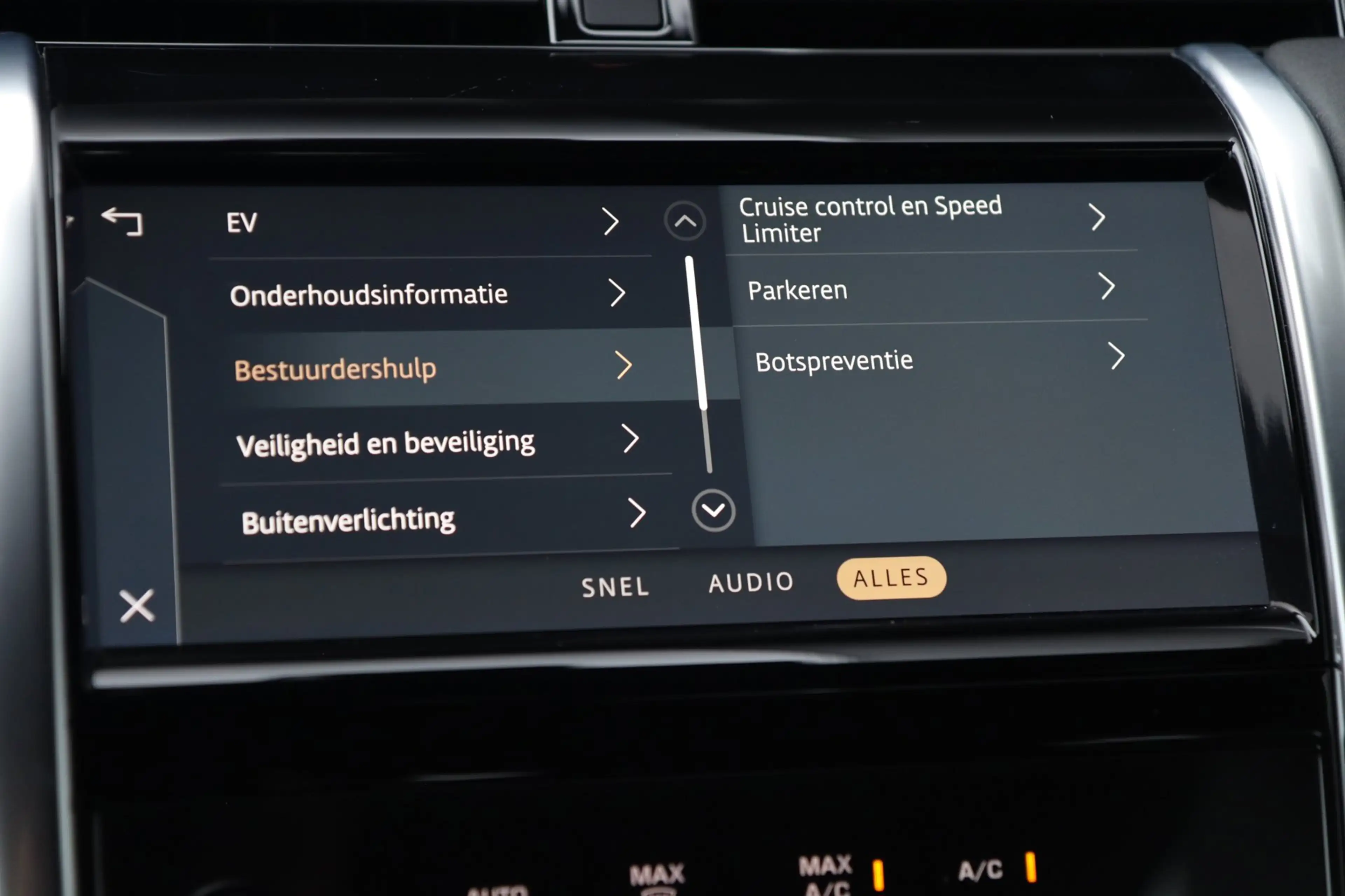 Land Rover Discovery Sport P300e 1.5 R-Dynamic SE / MEMORY / ACC / MERIDIAN / — photo 15