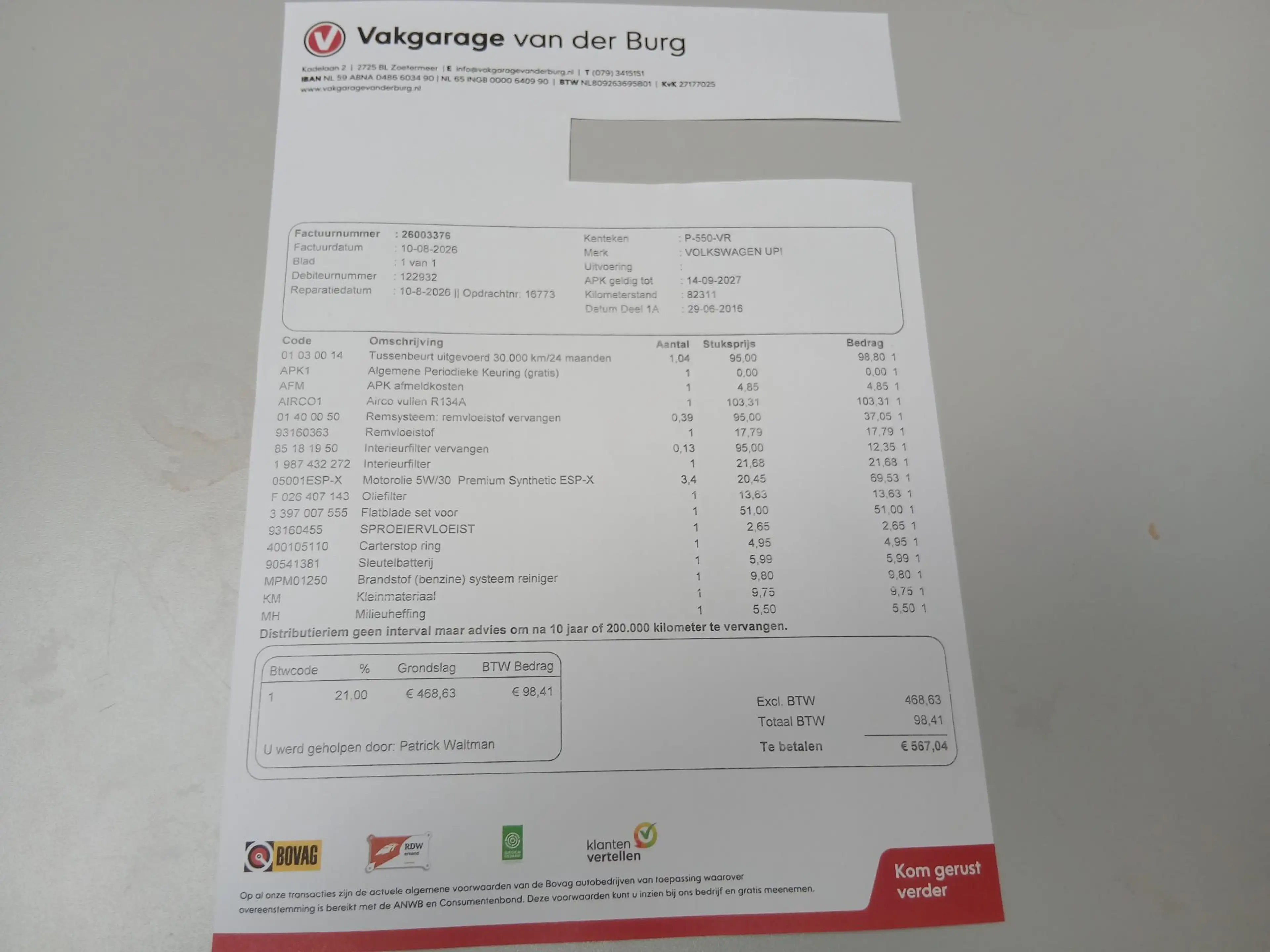 Volkswagen up! 1.0 BMT up! beats — photo 30