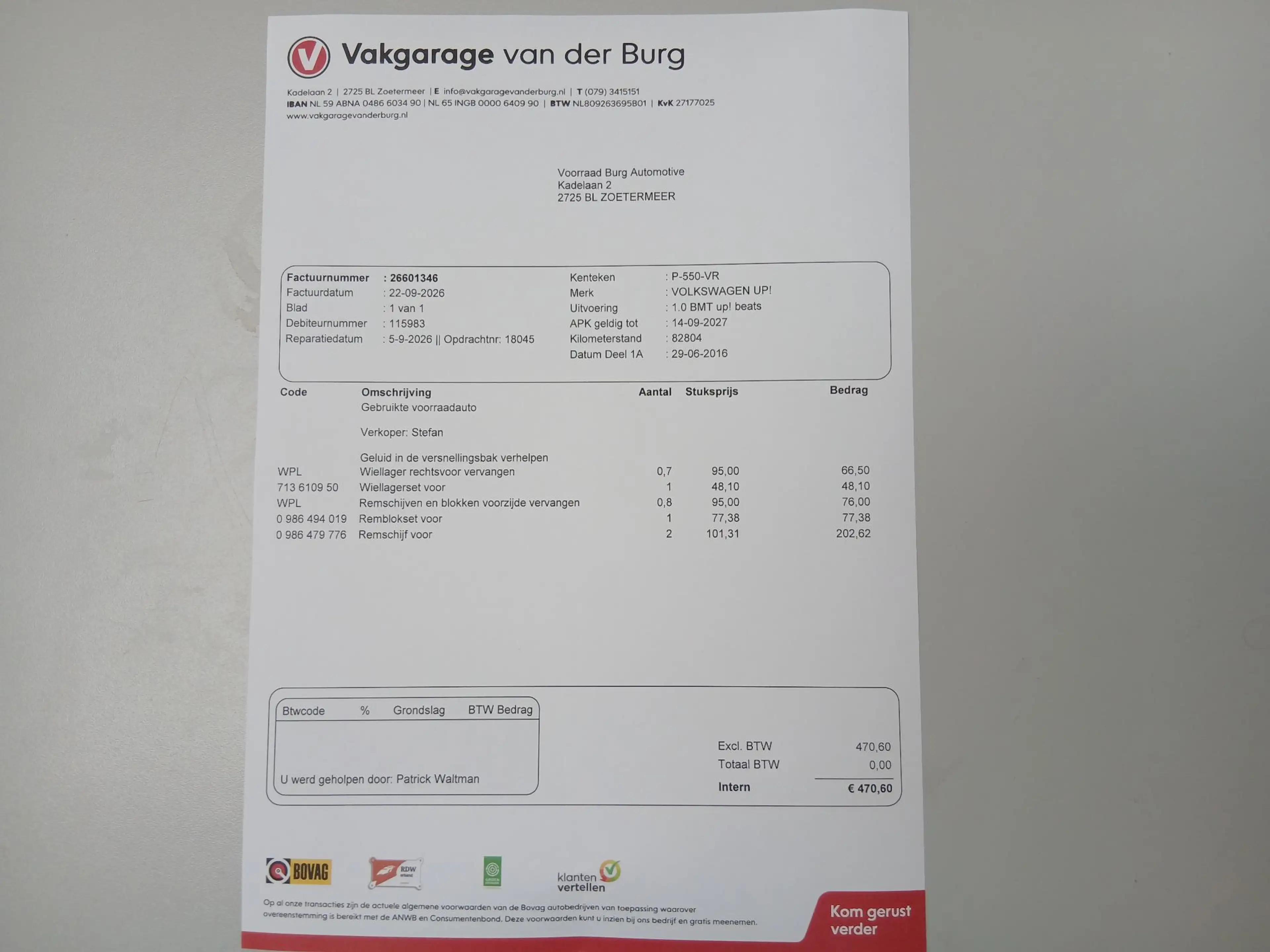 Volkswagen up! 1.0 BMT up! beats — photo 29