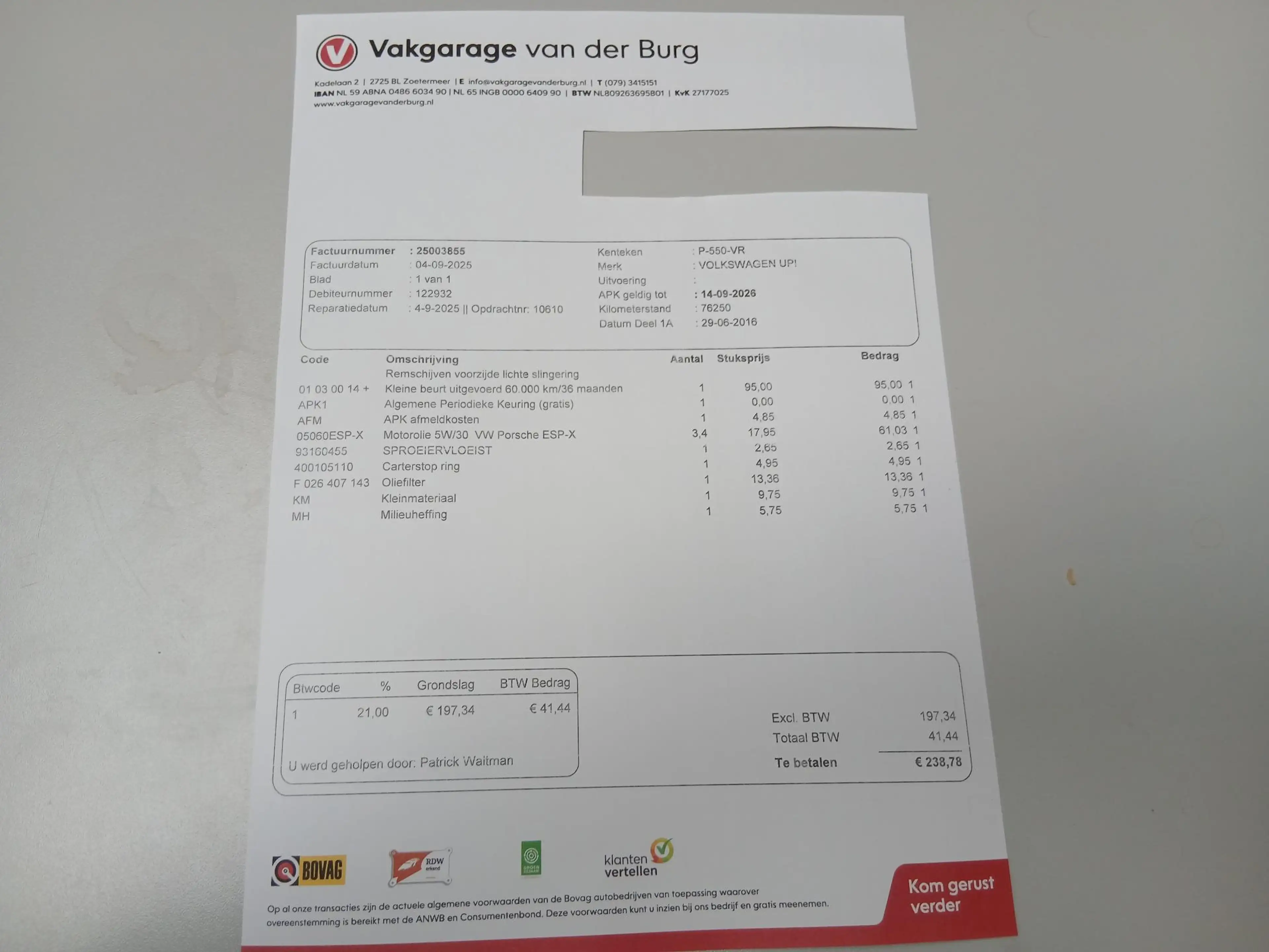 Volkswagen up! 1.0 BMT up! beats — photo 31