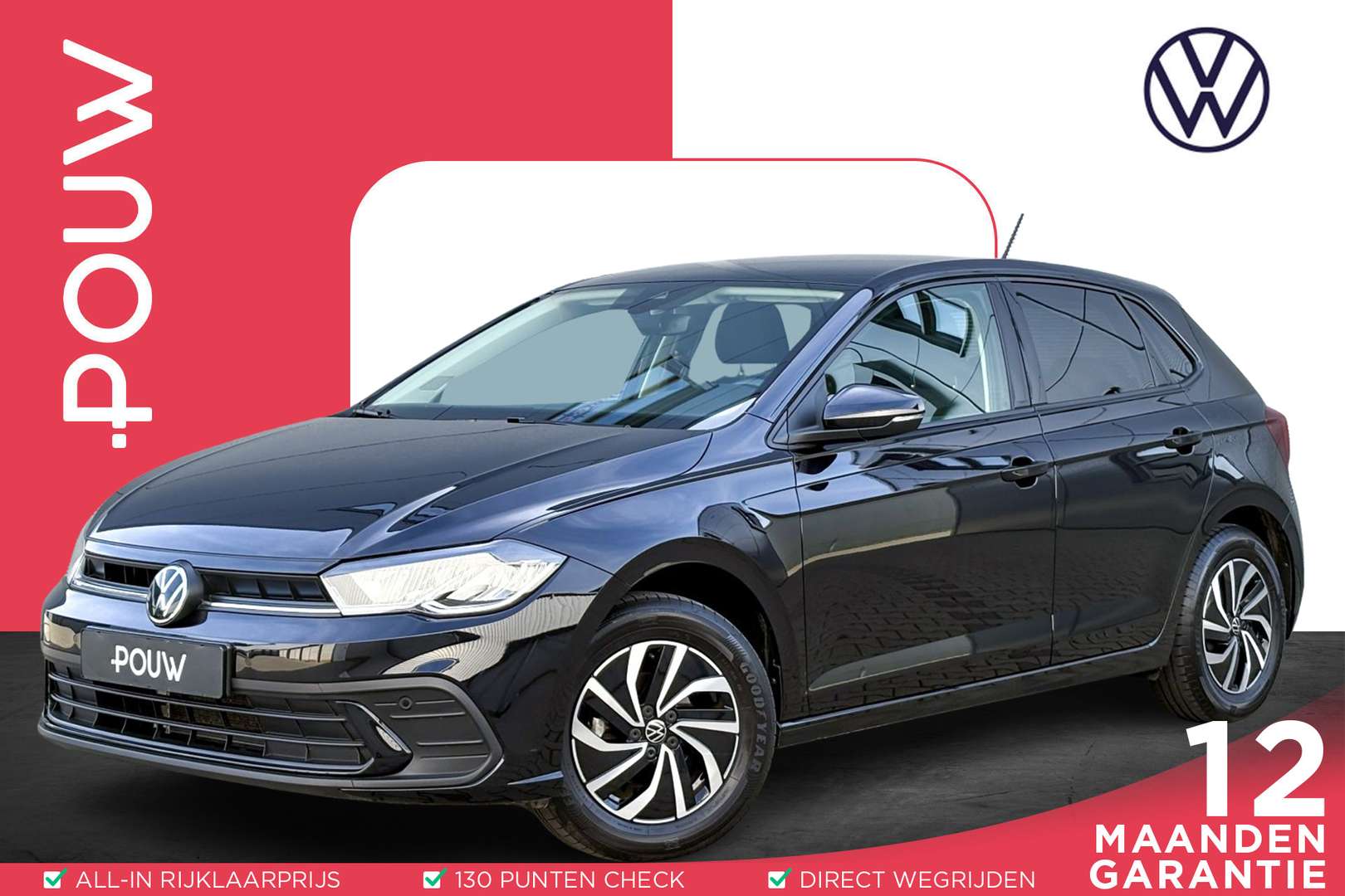 Volkswagen Polo nuo 478 €/ mėn Benzinas 2026m. Hečbekas Mechaninė