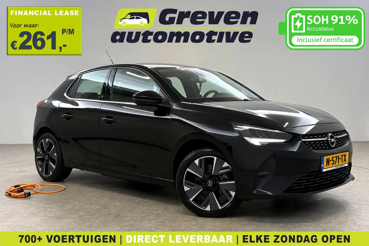Opel Corsa-e