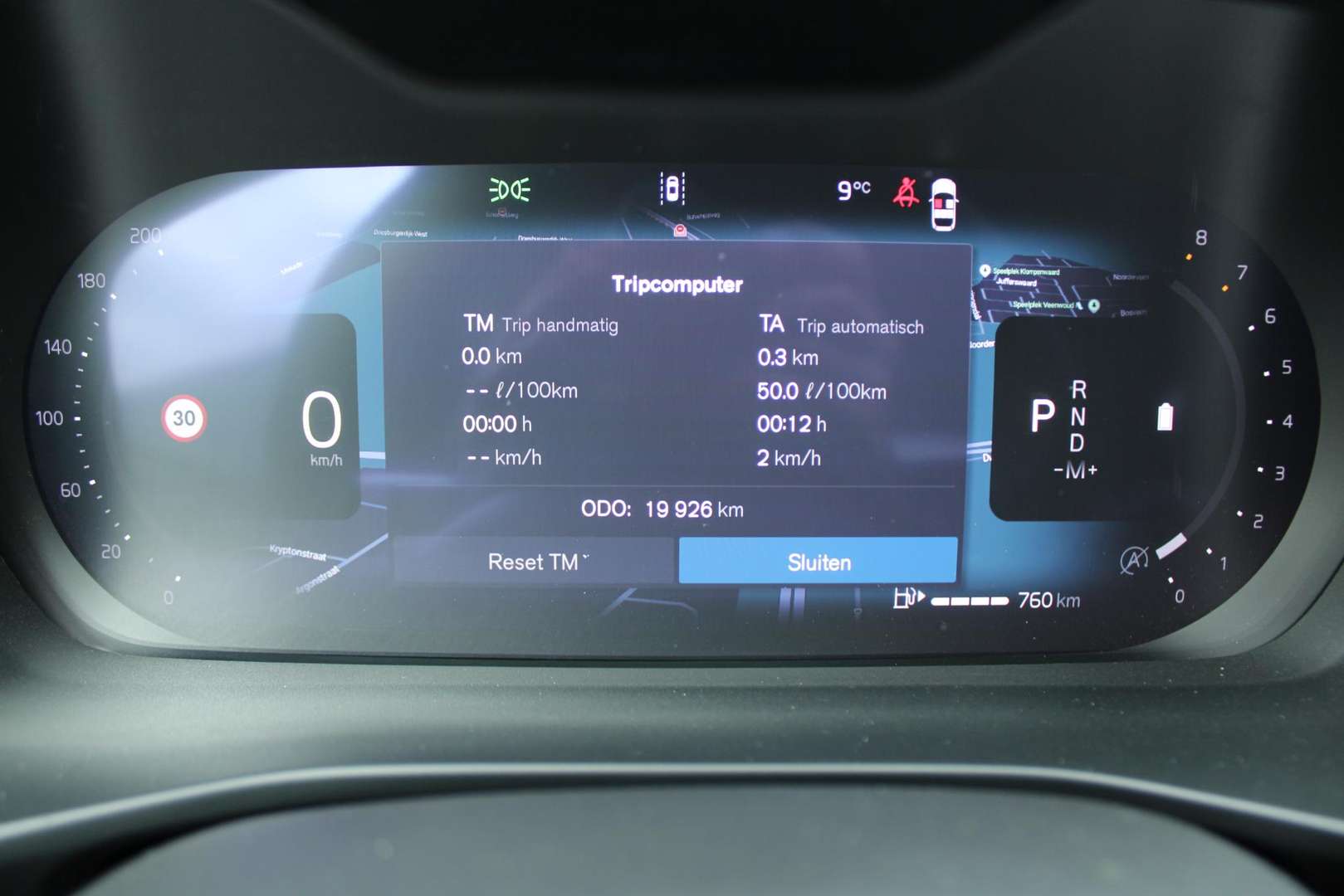 Volvo XC40 B4 Plus -  - Joinsteer - #3