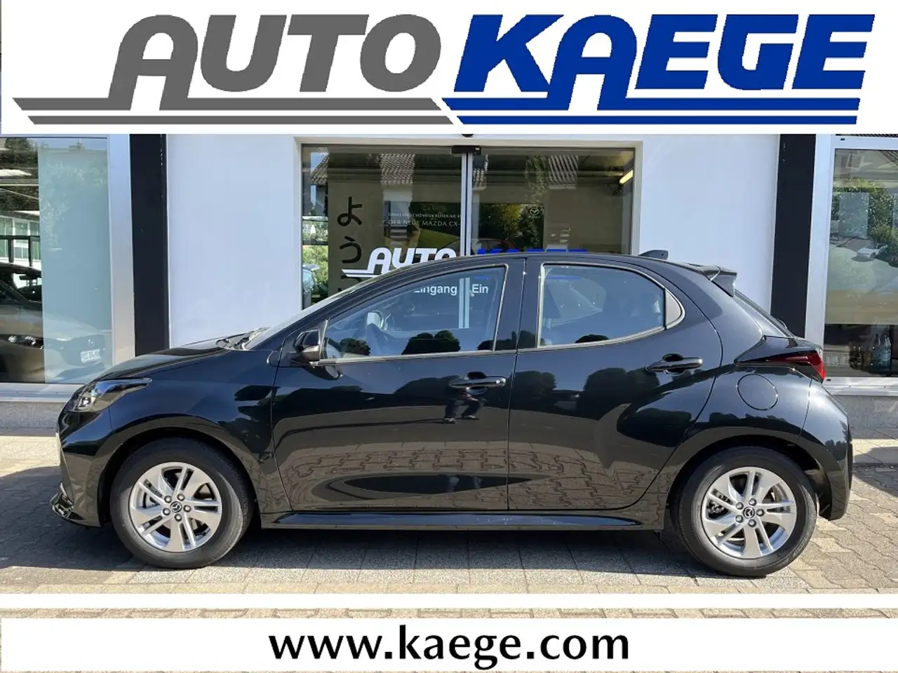 Mazda 2 2026