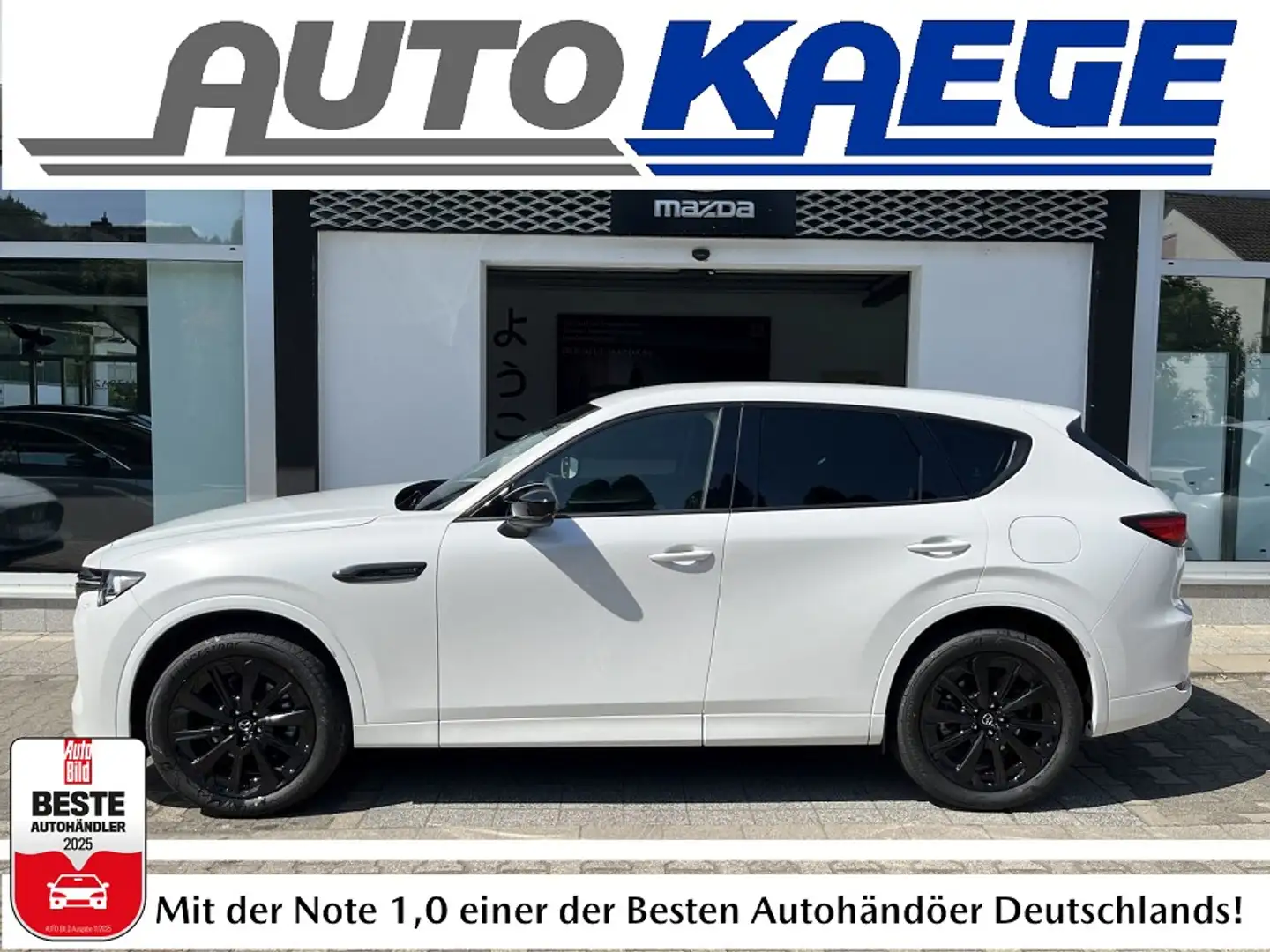 Mazda CX-60 e-SKYACTIV-D 200 HOMURA DA-P CON-P PRE-COM-P Weiß - 1