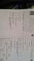 Chevrolet Cruze Cruze 1.6 LS Nero - thumbnail 9