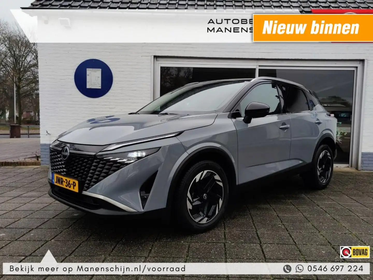 Nissan Qashqai 1.3 MHEV Xtronic Business Executive Grijs - 1