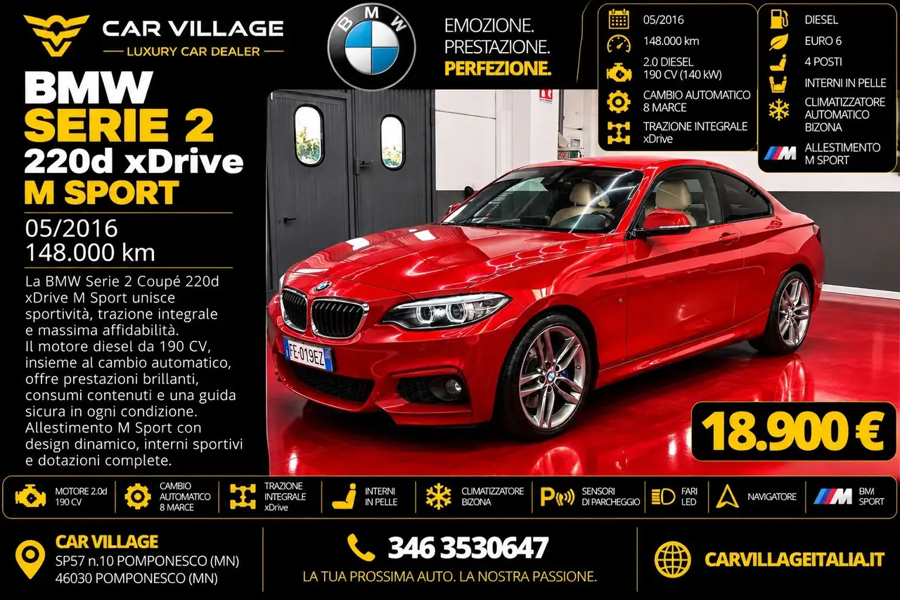 BMW 220