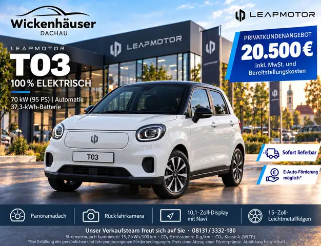 Leapmotor T03